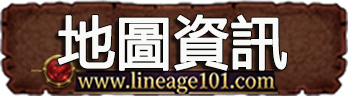 地圖資訊